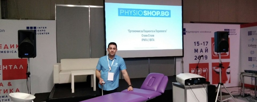 Targi Bulmedica 2019